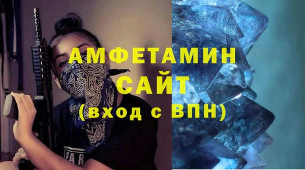 альфа пвп VHQ Алексеевка